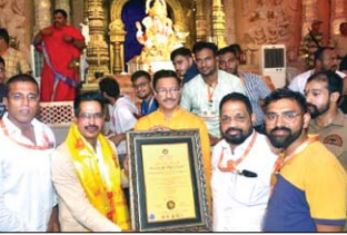 ganapati